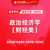 商品缩略图