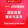 商品缩略图