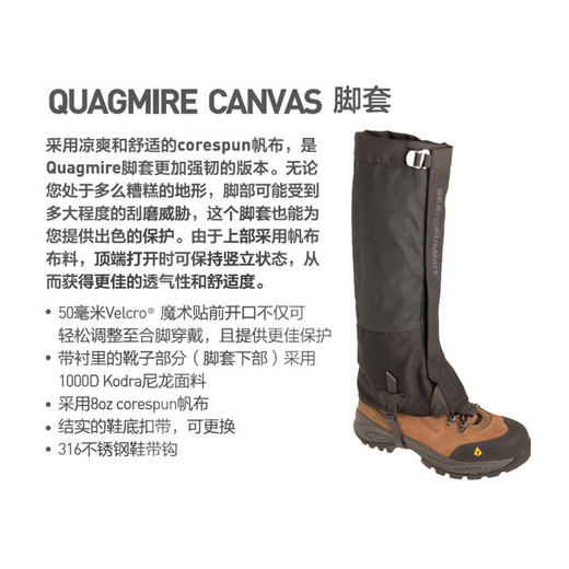 sea to summit 雪套 脚套 防水 防沙 耐磨 舒适面料 1对装 商品图1