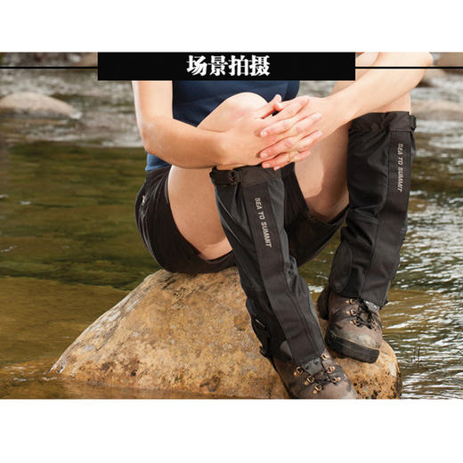 sea to summit 雪套 脚套 防水 防沙 耐磨 舒适面料 1对装 商品图2