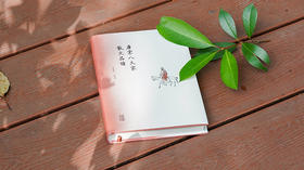 听方笑一教授读唐宋八大家散文