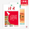 商品缩略图