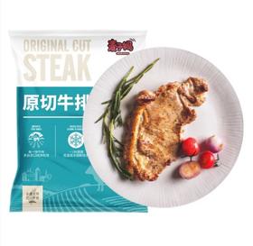 麦子妈原切牛排