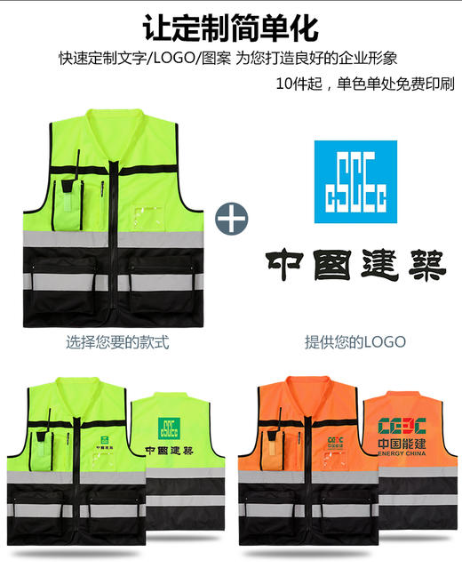 【PRO-015拼色反光衣】高亮多袋拼色反光马甲立领款Reflective Vest 商品图8