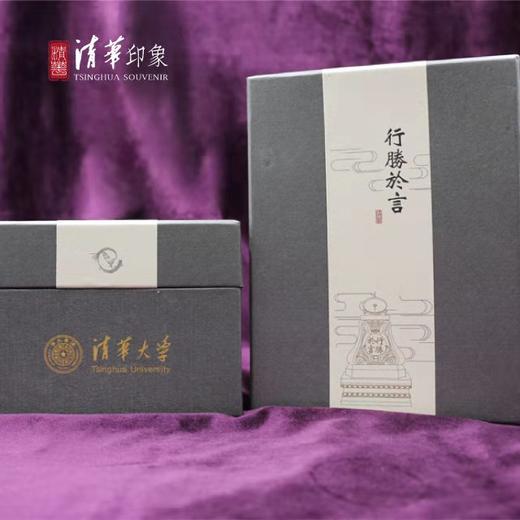 行胜于言  自在杯 商品图5