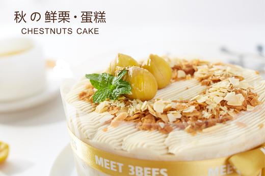 秋の鲜栗·蛋糕（终于回归，更好吃） 商品图1