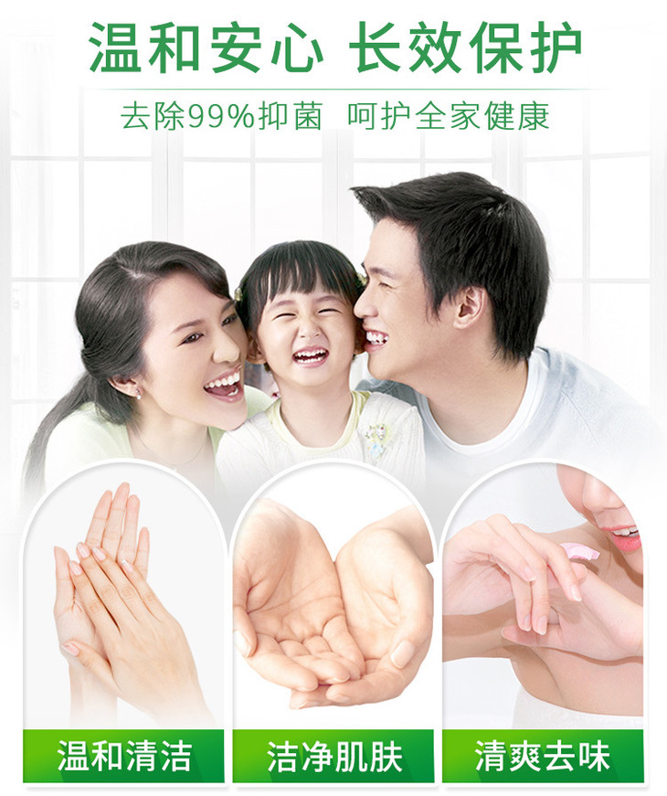 3块装包邮舒肤佳清香芦荟柠檬金银花香皂108g抑制病菌止痒持久留香