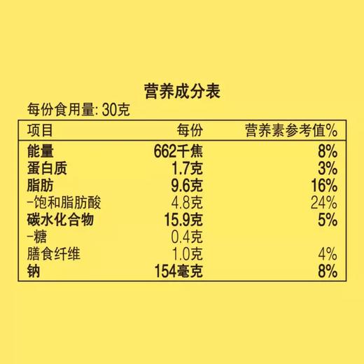 【乐事】薯片 美国经典原味 40g | 正宗美式经典风味·盐味薯片开创者 | 乐事经典美式原味·薄脆薯香浓郁 | 40g迷你装·随手解馋·追剧零食·便携口袋零食 商品图4