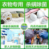 商品缩略图