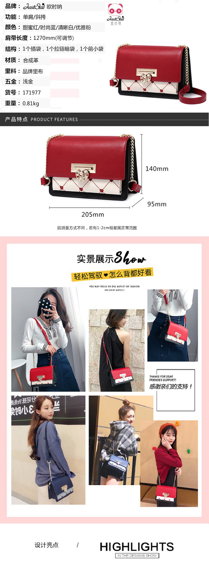 750详情_02 红色.jpg