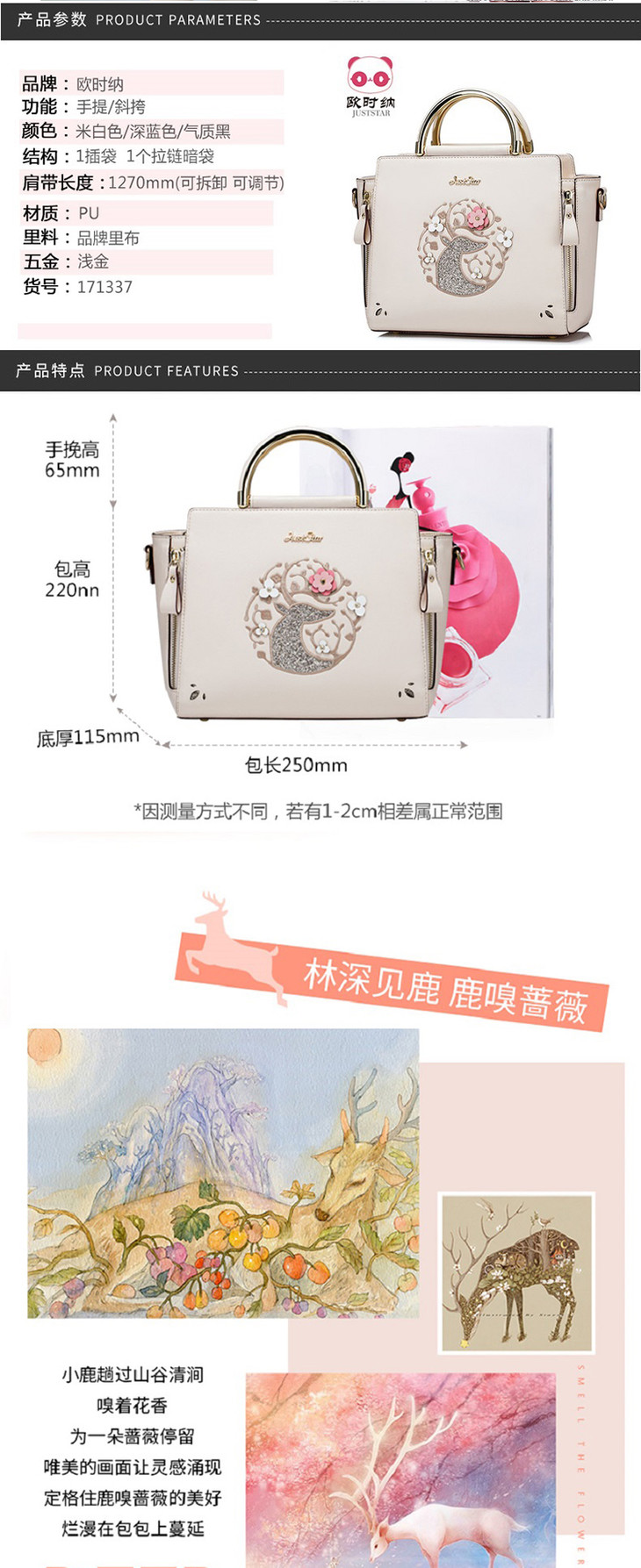 750详情_02 粉色.jpg