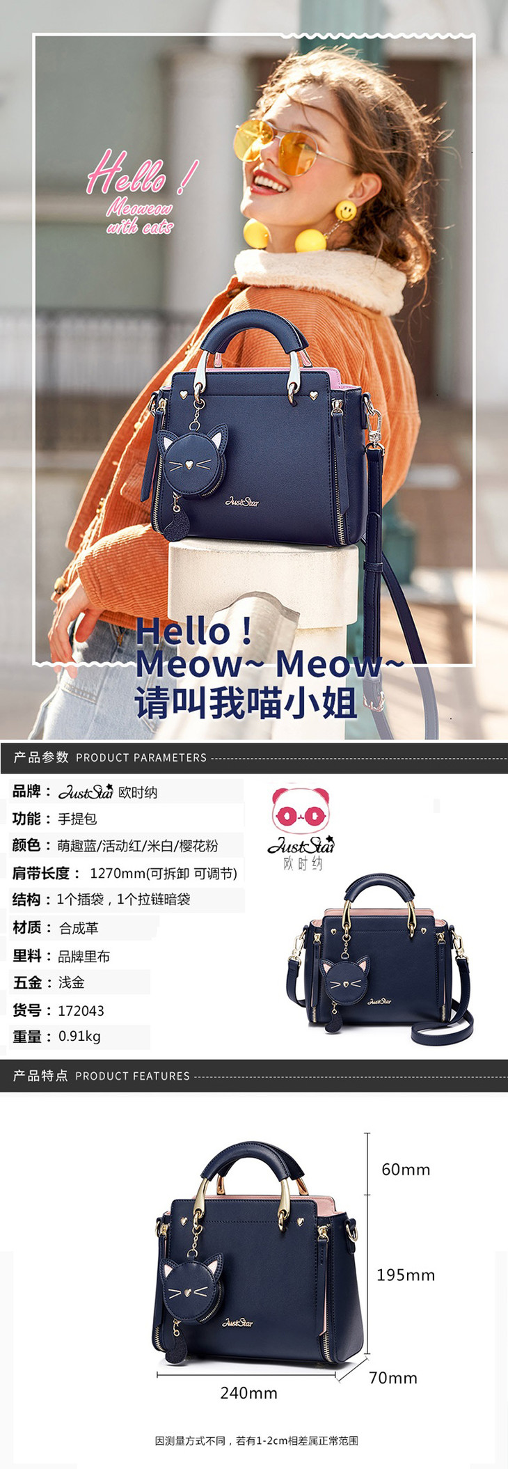 750详情_01 蓝色.jpg