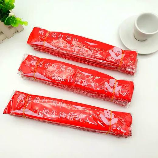 深圳小学生少先队员红领巾棉绸布（兑完即止，不在上架） 商品图0