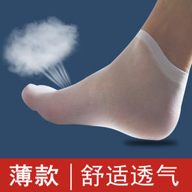 一次性袜子，太有用啦 ！！！！！