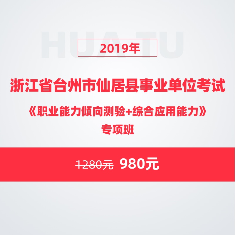 台州事业单位招聘_重磅消息 保山事业单位专项招聘中小学幼儿园教师575人(3)