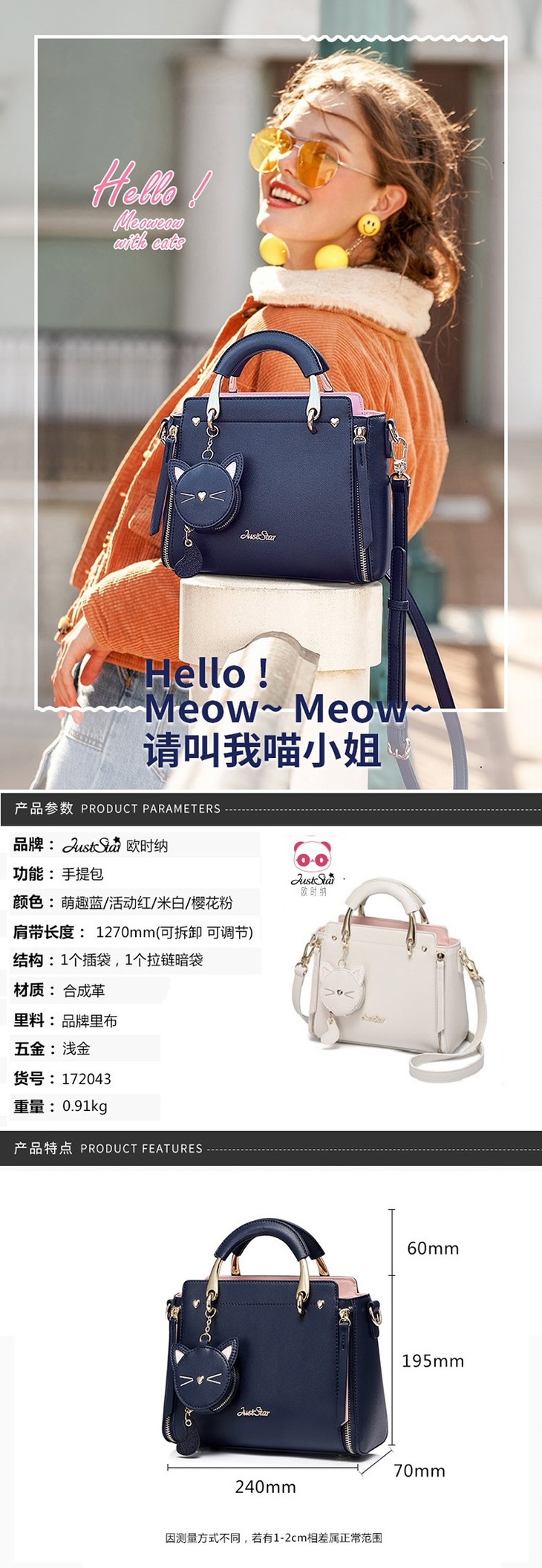 750详情_01 白色.jpg