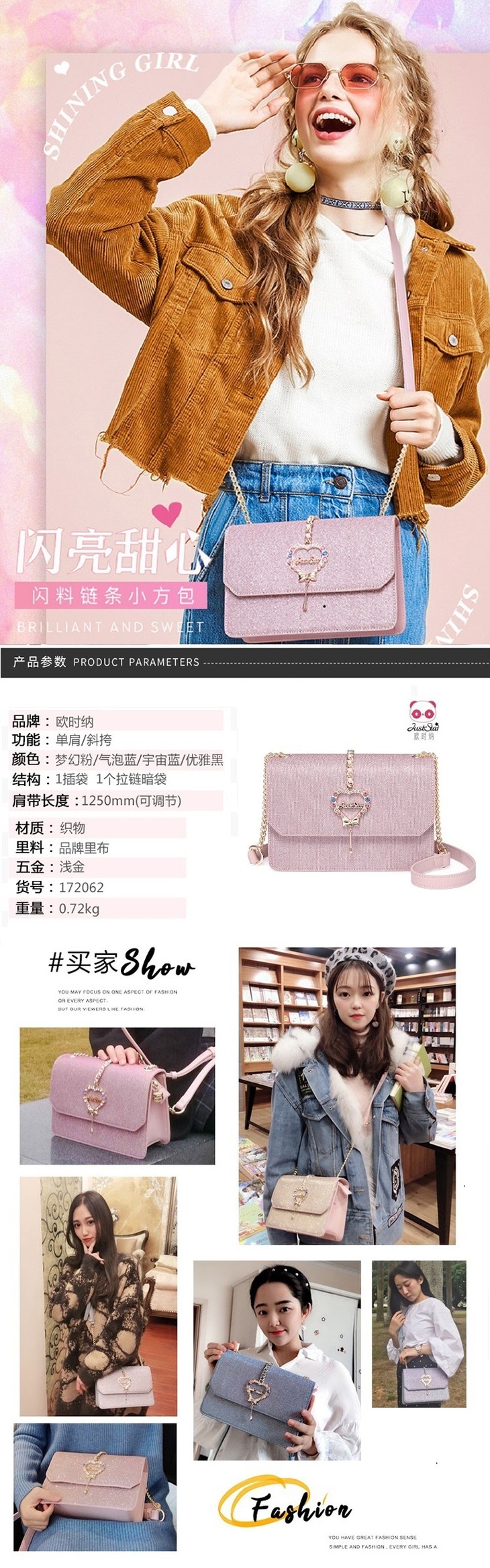 750详情_01 粉色.jpg