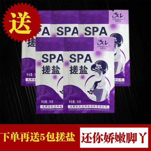 木质搓脚板+搓脚石  塑胶搓脚板 商品图2