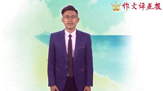 作文修改的技巧 商品图0