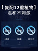 商品缩略图