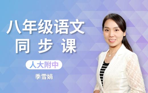 030.【解读】《美丽的颜色》 商品图0