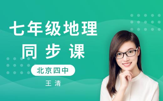 025. 我国是一个统一的多民族国家 商品图0