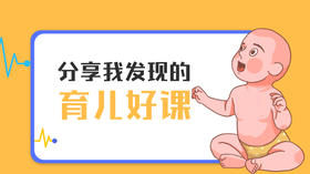 一张图让你看懂4-5岁儿童语言水平