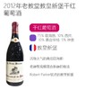 商品缩略图