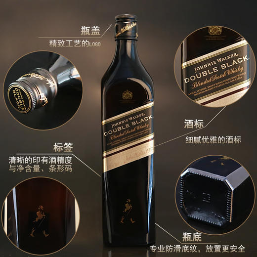 尊尼获加黑牌醇黑调配型威士忌700ml/1瓶 商品图4