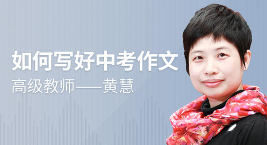 【叙事】03.用多样的叙事方式，增加文章层次 商品图0