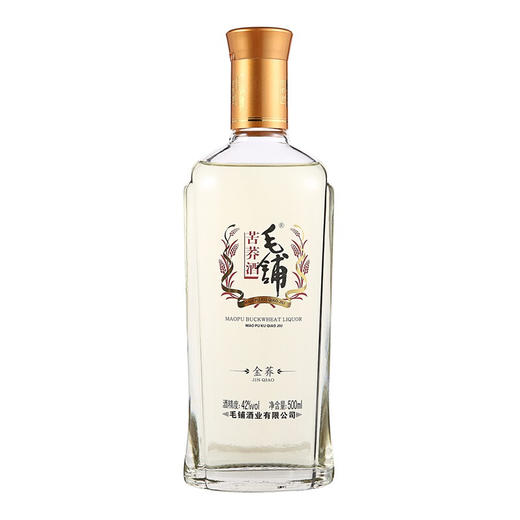 毛铺苦荞酒 金荞 荞香型白酒42度 500ml 商品图1