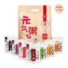 【燕之坊】元气粥1.05kg  香糯醇甜 原产品直采原粮 红豆薏米薏仁八宝紫薯黑米绿豆百合小米糙米莲子 五谷杂粮粗粮粥原料 全家共享 商品缩略图0