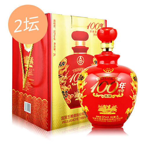 【五粮液】100年陈酿(大坛) 52°浓香型