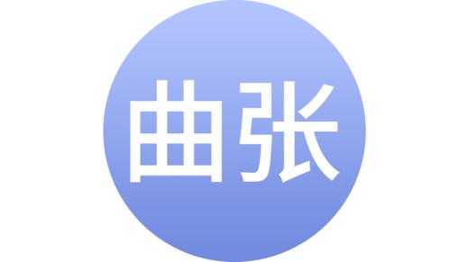 精索静脉曲张 商品图0