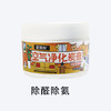 商品缩略图