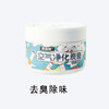 商品缩略图