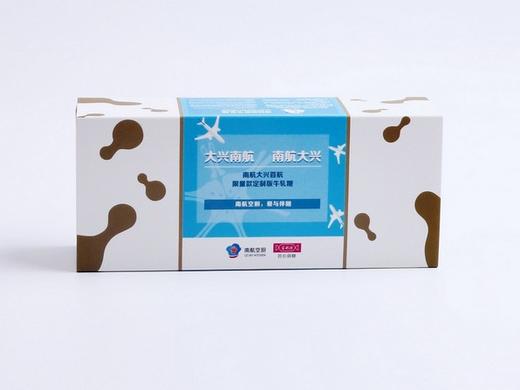 南航大兴首航限量定制版手礼 商品图3