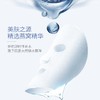 SNP海洋燕窝面膜盒装（1盒10片） 商品缩略图3