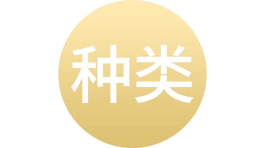 胚胎种类区别 商品图0