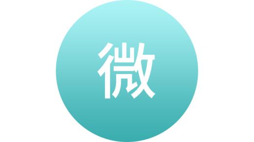 微刺激方案 商品图0