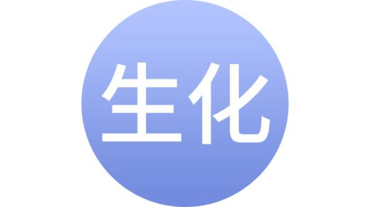 什么是生化妊娠及其原因 商品图0