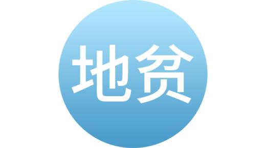 地贫筛查 商品图0