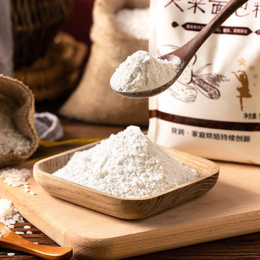新良大米面包粉500g高筋面粉面包粉米面包米吐司餐包烘焙原料