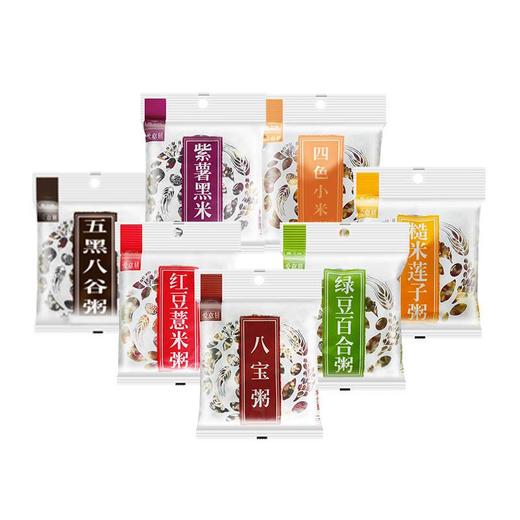 【燕之坊】元气粥1.05kg  香糯醇甜 原产品直采原粮 红豆薏米薏仁八宝紫薯黑米绿豆百合小米糙米莲子 五谷杂粮粗粮粥原料 全家共享 商品图3