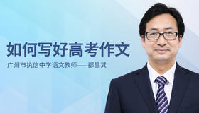 【构思篇】07.挖深度：破解47分魔咒_