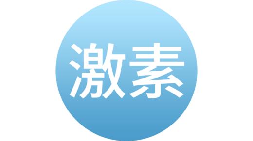 性激素六项 商品图0