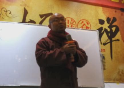 20年的武术练习，比不上练习一年苏华仁道长教的内丹功 商品图0