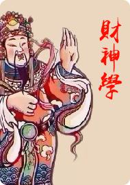 08学岩成两栖神灵 商品图0