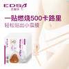 商品缩略图