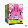 商品缩略图